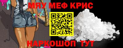 ALPHA PVP Бузулук