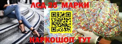 сатива Будённовск