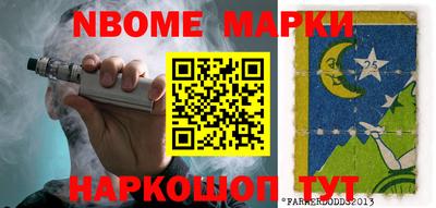 ALPHA PVP Бузулук