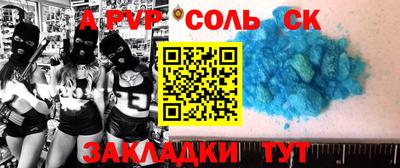 сатива Будённовск