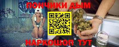 ALPHA PVP Бузулук