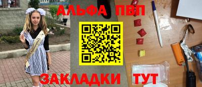 сатива Будённовск
