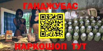 ALPHA PVP Бузулук