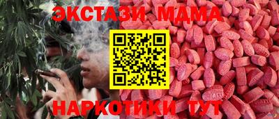 ALPHA PVP Бузулук