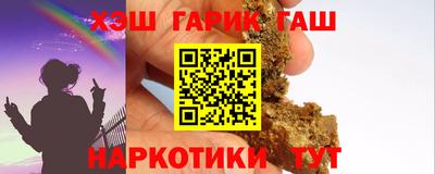 ALPHA PVP Бузулук