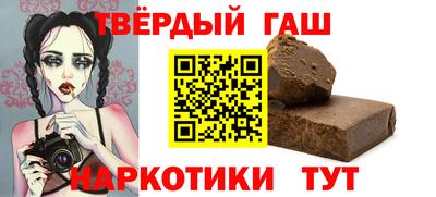 ALPHA PVP Бузулук