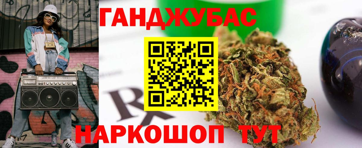 Канабис планчик  Каннабис марихуана  Бошки марихуана тримм  Соль-Илецк  Вход с VPN 